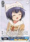  GU/W88-093 C “ガレット・デ・ロワ” マヤ 
