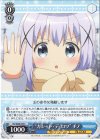 GU/W88-095 C “ガレット・デ・ロワ” チノ