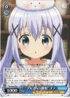  GU/W88-096 C “ブカブカの制服” チノ 