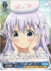 GU/W88-100 C “ブロカント” チノ