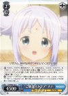 GU/W88-101 C “ご褒美スタンプ” チノ