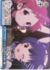  GU/W88-106 CR いたずら好きな使い魔 