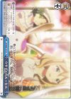  GU/W88-107 CR ウサギのカルーセル 