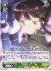 GU/W88-112 PR “凛々しく” 千夜