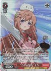 GU/W88-050S SR “カゲの努力” モカ
