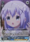  GU/W88-080S SR “ヴァンパイア” チノ 