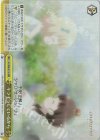  GU/W88-015R RRR キラキラしているから 