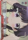  GU/W88-065R RRR 気づいてた？ 