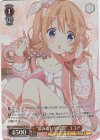 GU/W88-038OFR OFR “夢みたいな時間” ココア
