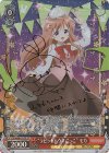 GU/W88-031SP SP “ラビットハウスごっこ” モカ(金箔サイン入り)