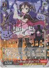GU/W88-032SP SP “Halloween Night” リゼ(金箔サイン入り)