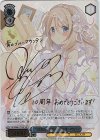 GU/W88-077SSP SSP “うさぎになったバリスタ” 青山ブルーマウンテン(金箔サイン入り)