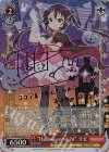 GU/W88-032SP SP “Halloween Night” リゼ(ピンク箔サイン入り)