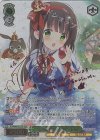 GU/W88-021SSP SSP “積み重ねた朝” 千夜(ピンク箔サイン入り)