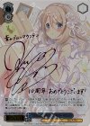 GU/W88-077SSP SSP “うさぎになったバリスタ” 青山ブルーマウンテン(ピンク箔サイン入り)