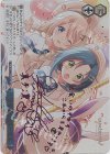 GU/W88-107SSP SSP ウサギのカルーセル(ピンク箔サイン入り)