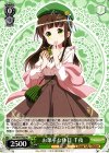 GU/W57-P02 PR お菓子な休日 千夜