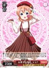 GU/W57-P03 PR お菓子な休日 ココア