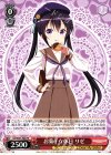 GU/W57-P04 PR お菓子な休日 リゼ