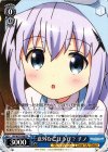  GU/W57-P06 PR 意外なごほうび？ チノ 