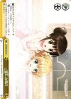  GU/W57-012 CR 一緒にお風呂 