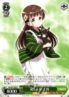 GU/W57-020 U 寂しんぼ千夜