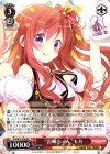 GU/W57-030 RR “お姉ちゃん”モカ