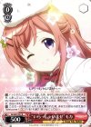  GU/W57-031 R “いらっしゃいませ”モカ 