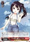  GU/W57-037 R “今も昔も優しい”リゼ 