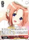 GU/W57-041 U “いらっしゃいませ”ココア母