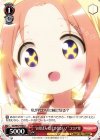 GU/W57-048 U “お母さんに任せなさい♪”ココア母