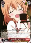 GU/W57-050 U おそろいのうさぎココア