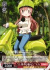 GU/W57-058 C “さ、後ろに乗って!”モカ