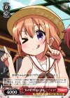 GU/W57-059 C “私が留守のあいだは……”ココア