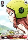  GU/W57-063 C この時間が宝物 モカ 