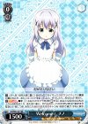 GU/W57-071 RR Welcome!チノ