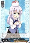  GU/W57-075 R For You!チノ 