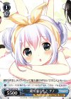  GU/W57-077 R 一緒に楽しも♪チノ 