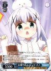 GU/W57-083 U お姉ちゃんシックチノ