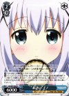 GU/W57-085 U “お誘い”チノ