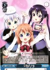  GU/W57-096 U 宝物の一枚 