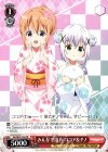 GU/W57-104 PR みんなで浴衣ココア&チノ
