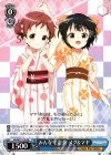 GU/W57-105 PR みんなで浴衣メグ&マヤ