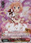  GU/W57-034S SR ちょっとびっくりココア 
