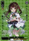 GU/W57-016 SEC “幼馴染同士”千夜(箔押し入り)