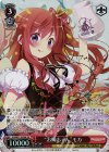 GU/W57-030SP SP “お姉ちゃん”モカ(サイン入り)