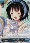 GU/W57-073SP SP 一緒に楽しも♪マヤ(サイン入り)