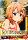 GU/W57-P08 PR 爽やかな朝 ココア