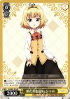 GU/W57-P10 PR 新たな出会い シャロ