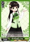 GU/W57-P11 PR 新たな出会い 千夜